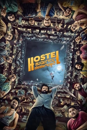 Hostel Hudugaru Bekagiddare (2023) (Hindi – Kannada) – – Hostel Hudugaru Bekagiddare (2023) (Hindi – Kannada) – –