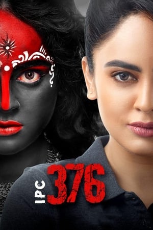 IPC 376 2021 Hindi Movie – IPC 376 2021 Hindi Movie –