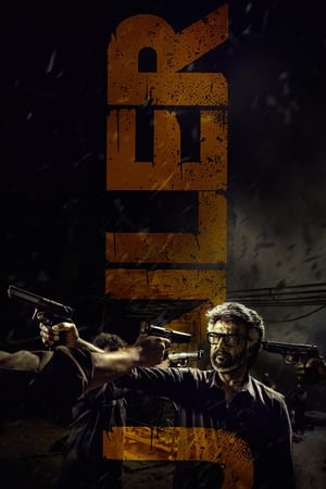 Jailer (2023) Hindi (ORG 5.1) Dual Audio Jailer (2023) Hindi (ORG 5.1) Dual Audio