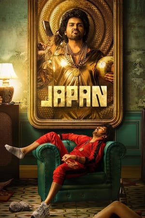 Japan 2023 (Studio Hindi Dud) DVDScr – Japan 2023 (Studio Hindi Dud) DVDScr –
