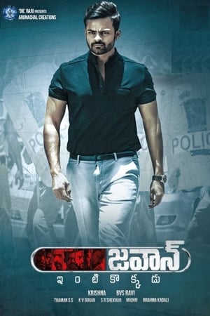 Jawaan 2017 Hindi Dual Audio 400MB Jawaan 2017 Hindi Dual Audio 400MB