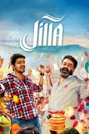Jil 2015 400MB Dual Audio Jil 2015 400MB Dual Audio