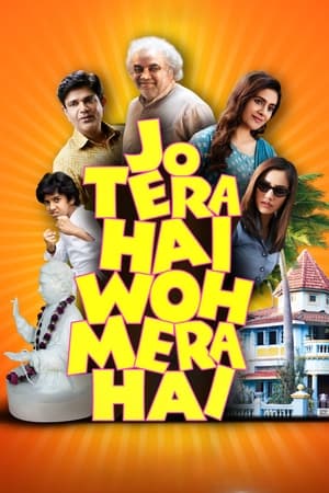 Jo Tera Hai Woh Mera Hai (2024) Hindi – – Jo Tera Hai Woh Mera Hai (2024) Hindi – –