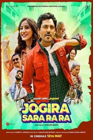 Jogira sara ra ra (2023) Hindi Pre| Jogira sara ra ra (2023) Hindi Pre|