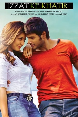 Joru 2014 Hindi Dual Audio HDTVRip 400MB Joru 2014 Hindi Dual Audio HDTVRip 400MB