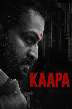 Kaapa 2022 Hindi (ORG) DUAL AUDIO – Kaapa 2022 Hindi (ORG) DUAL AUDIO –