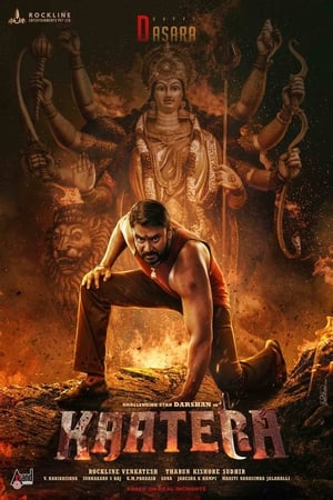 Kaatera (2023) (Hindi – Kannada) – – Kaatera (2023) (Hindi – Kannada) – –