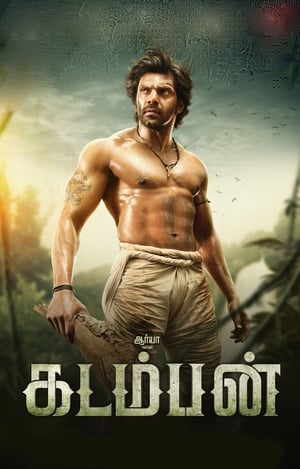 Kadamban 2017 330MB Hindi Dubbed Download Kadamban 2017 330MB Hindi Dubbed Download