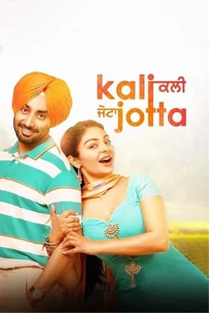Kali Jotta 2023 Punjabi Kali Jotta 2023 Punjabi