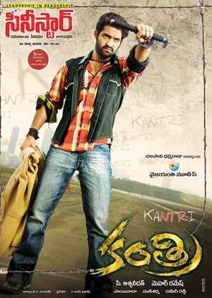 Kantri 2008 Hindi Dual Audio 500MB Kantri 2008 Hindi Dual Audio 500MB