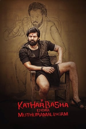 Kather Basha Endra Muthuramalingam 2023 (Hindi – Tamil) Dual Audio – Kather Basha Endra Muthuramalingam 2023 (Hindi – Tamil) Dual Audio –