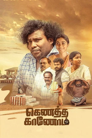 Kenatha Kanom 2026 Hindi - Tamil Dual Audio Kenatha Kanom 2026 Hindi - Tamil Dual Audio