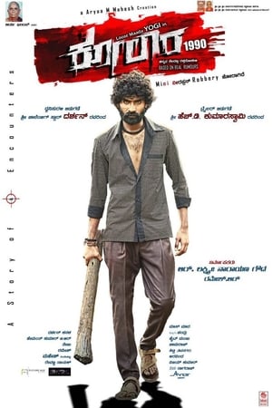 Kolara (2017) Movie Hindi Dubbed 400MB Kolara (2017) Movie Hindi Dubbed 400MB