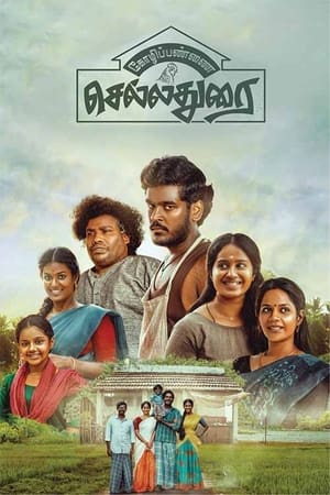 Kozhipannai Chelladurai (2024) (Hindi – Tamil) – – Kozhipannai Chelladurai (2024) (Hindi – Tamil) – –