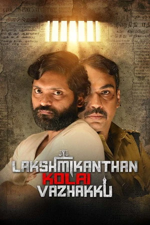 Lakshmikanthan Kolai Vazhakku 2026 Hindi Audio Lakshmikanthan Kolai Vazhakku 2026 Hindi Audio