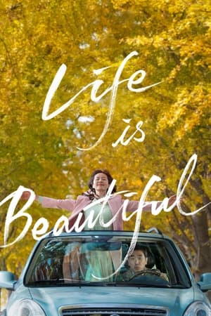 Life Is Beautiful (2022) Hindi Dual Audio – 720p – Life Is Beautiful (2022) Hindi Dual Audio – 720p –