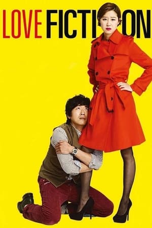 Love Fiction (2012) Hindi Dual Audio – 720p – Love Fiction (2012) Hindi Dual Audio – 720p –