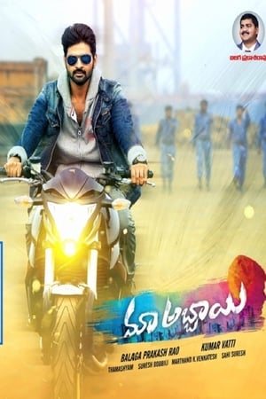 Maa Abbayi (Vishnu Shastra) (2017) Hindi Dual Audio 440MB Maa Abbayi (Vishnu Shastra) (2017) Hindi Dual Audio 440MB