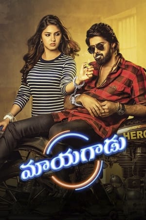 Maayagadu (Hero Heroine) (2019) Hindi Dual Audio – Maayagadu (Hero Heroine) (2019) Hindi Dual Audio –