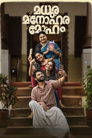 Madhura Manohara Moham 2023 (Hindi – Malayalam) Dual Audio – Madhura Manohara Moham 2023 (Hindi – Malayalam) Dual Audio –