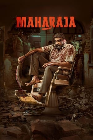 Maharaja 2024 Telugu Maharaja 2024 Telugu