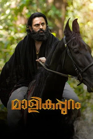 Malikappuram 2022 Hindi - Malayalam Dual Audio Malikappuram 2022 Hindi - Malayalam Dual Audio
