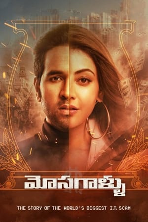 Mosagallu 2021 (Hindi – Telugu) Dual Audio 400MB Mosagallu 2021 (Hindi – Telugu) Dual Audio 400MB