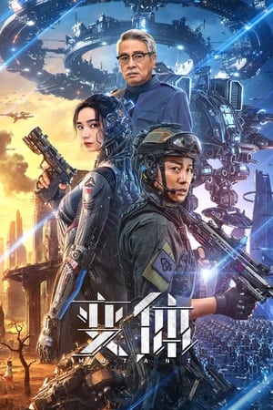 Mutant (2024) Hindi Dual Audio – 720p – Mutant (2024) Hindi Dual Audio – 720p –