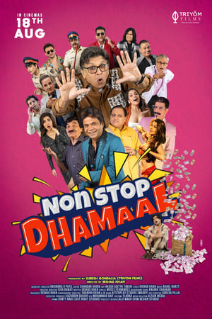 Non Stop Dhamaal 2023 Hindi DVDScr Non Stop Dhamaal 2023 Hindi DVDScr