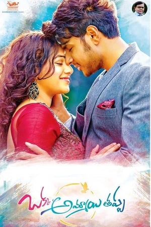 Okka Ammayi Thappa 2016 Dual Audio Hindi Movie - 1.5GB Okka Ammayi Thappa 2016 Dual Audio Hindi Movie - 1.5GB