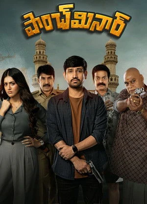 Paanch Minar 2025 Hindi - Telugu Dual Audio Paanch Minar 2025 Hindi - Telugu Dual Audio