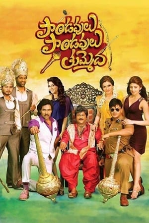 Paandavulu Paandavulu Thummeda 2014 450MB Dual Audio (Hindi - Telugu) Download Paandavulu Paandavulu Thummeda 2014 450MB Dual Audio (Hindi - Telugu) Download