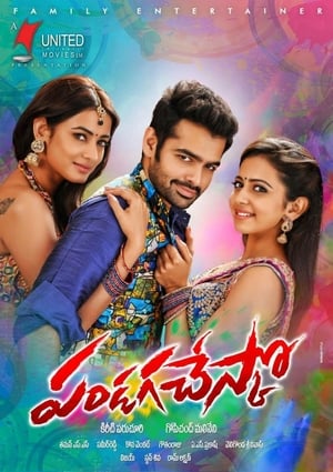 Pandaga Chesko 2015 Dual Audio Hindi Full Movie - 1.6GB Pandaga Chesko 2015 Dual Audio Hindi Full Movie - 1.6GB