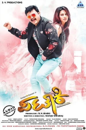 Pataki 2017 Dual Audio Hindi Full Movie - 1.6GB Pataki 2017 Dual Audio Hindi Full Movie - 1.6GB