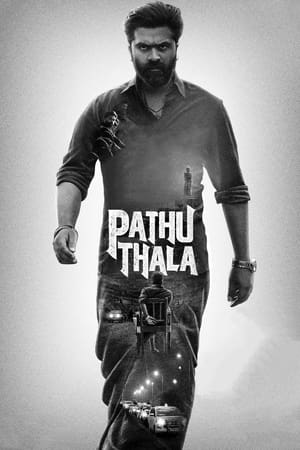 Pathu Thala (2023) Hindi (HQ-Dubbed) Pathu Thala (2023) Hindi (HQ-Dubbed)
