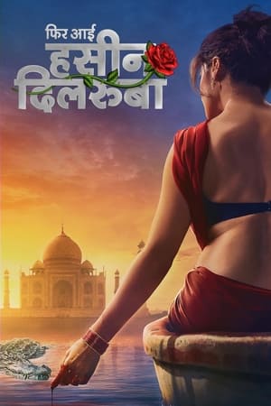 Phir Aayi Hasseen Dillruba (2024) Hindi – – Phir Aayi Hasseen Dillruba (2024) Hindi – –