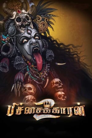 Pichaikkaran 2 2023 Hindi (Studio-Dub) Pichaikkaran 2 2023 Hindi (Studio-Dub)
