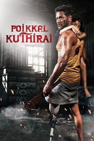 Poikkal Kuthirai 2022 (Hindi – Tamil) Dual Audio – Poikkal Kuthirai 2022 (Hindi – Tamil) Dual Audio –