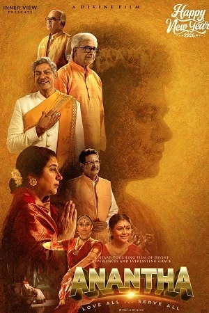 Anantha 2026 Hindi Dual Audio Anantha 2026 Hindi Dual Audio