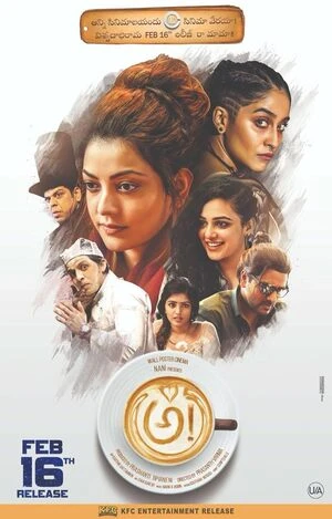 Antaryudh – Awe! 2018 Hindi Dual Audio Antaryudh – Awe! 2018 Hindi Dual Audio