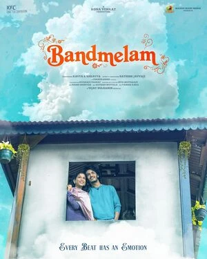 Band Melam 2026 Telugu Audio Band Melam 2026 Telugu Audio