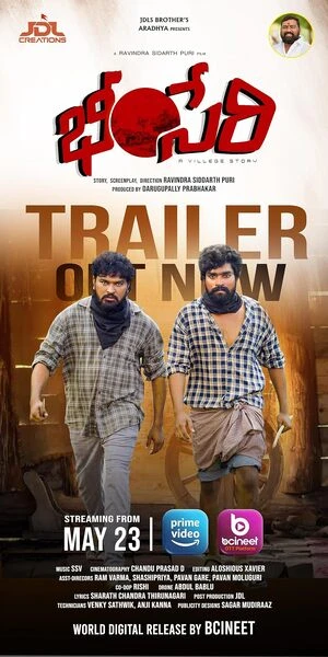 Bheemseri 2026 Telugu Audio HC Bheemseri 2026 Telugu Audio HC
