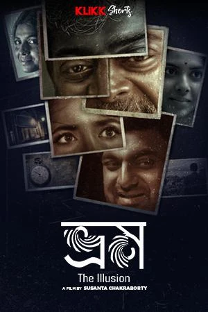 Bhram 2026 Bengali Audio Bhram 2026 Bengali Audio