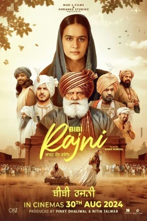 Bibi Rajni 2024 Punjabi Audio Bibi Rajni 2024 Punjabi Audio