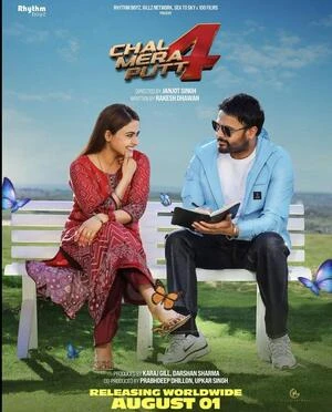 Chal Mera Putt 4 2025 Punjabi Audio Chal Mera Putt 4 2025 Punjabi Audio