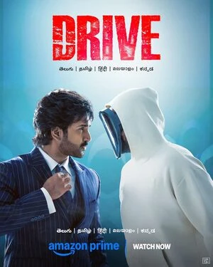 Drive 2025 Hindi Dual Audio Drive 2025 Hindi Dual Audio