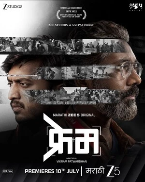 Frame 2026 Marathi Audio Frame 2026 Marathi Audio