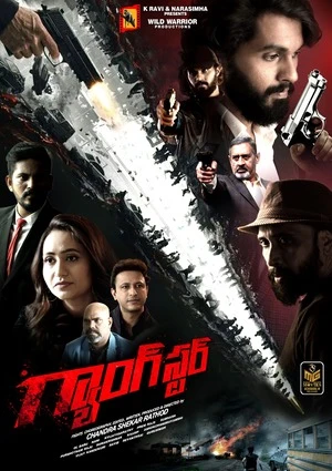 Gangster 2024 Hindi Dual Audio Gangster 2024 Hindi Dual Audio