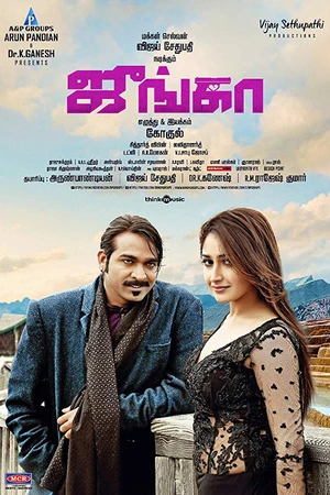 Junga 2018 Hindi Dual Audio Junga 2018 Hindi Dual Audio