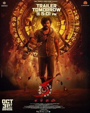 KA 2024 Hindi Dual Audio KA 2024 Hindi Dual Audio